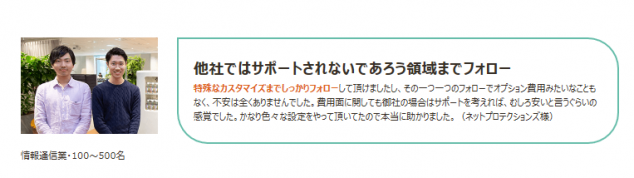 Dr.経費精算　事例